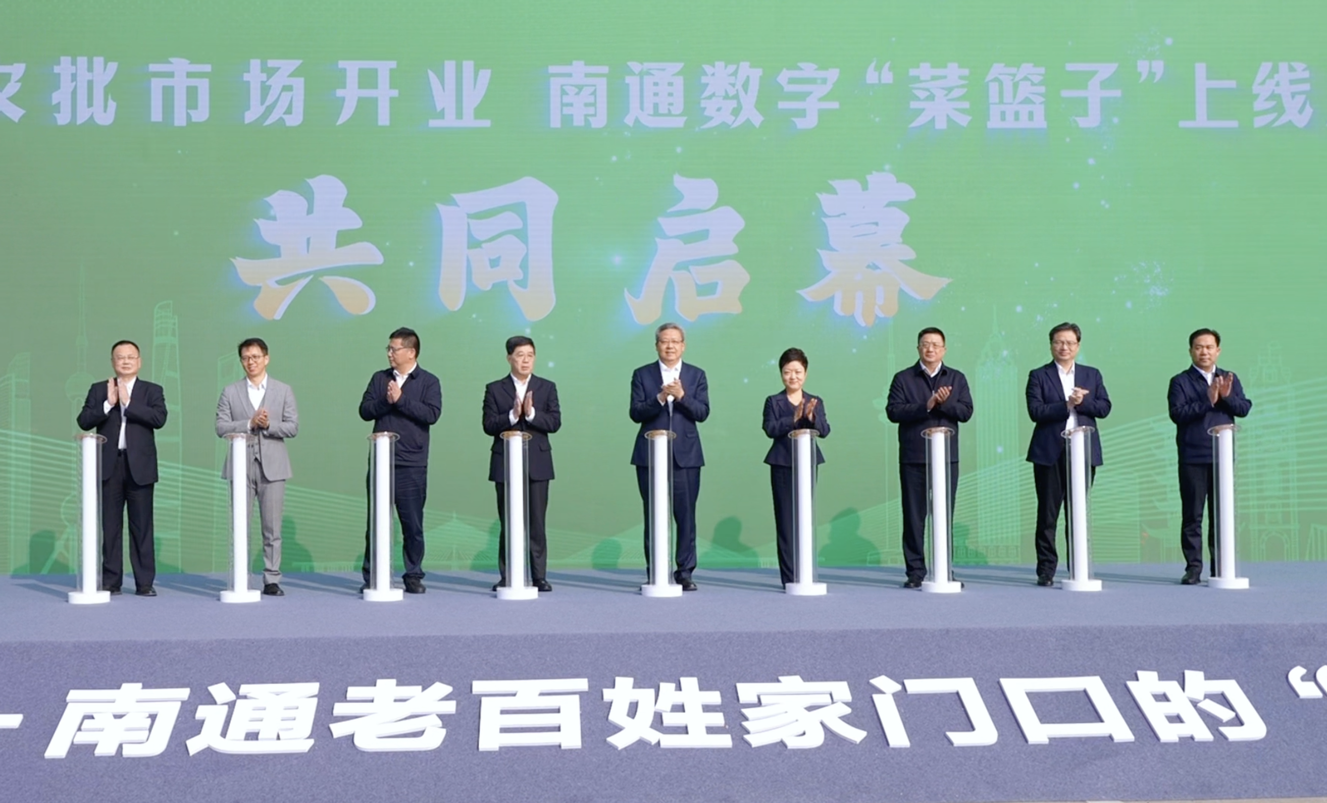 “小菜籃”拎出“幸福感”！滬蔬通農(nóng)批市場(chǎng)開(kāi)業(yè)，南通...